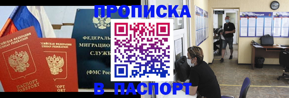 регистрация для дет. сада в Кулебаки