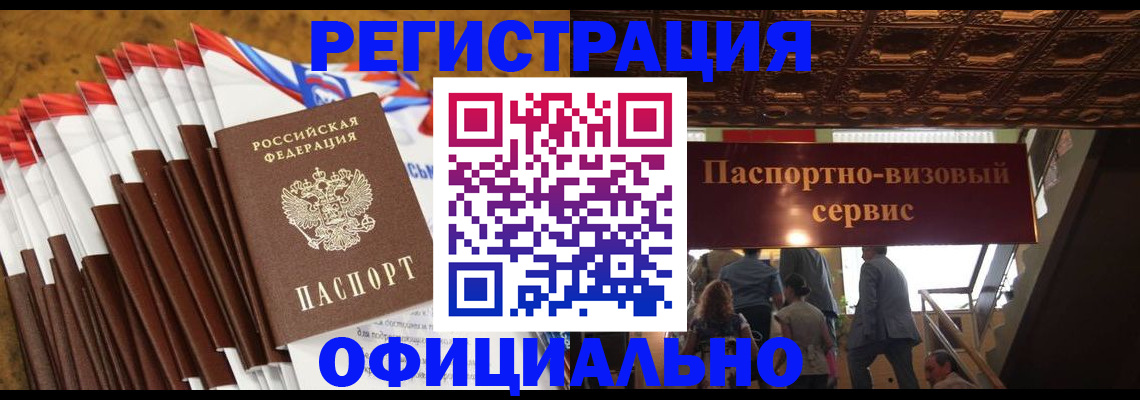 пропишу в квартире в Кулебаки